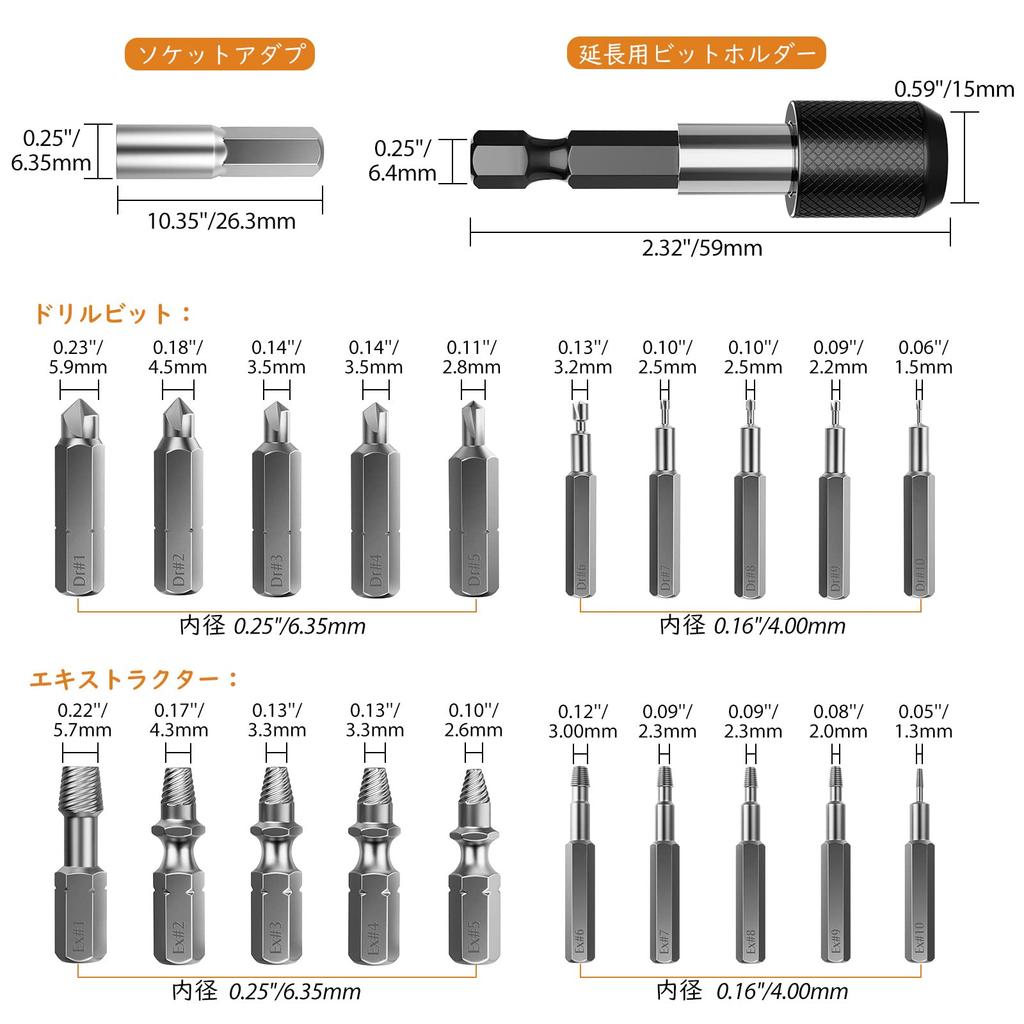 Сверло Nuovoware с резьбой, набор для извлечения сломанных винтов, экстрактор сломанных болтов, специальная головка винта, ремонт резьбы винта, кейс для хранения, ремонт сплава