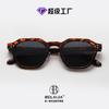 Vintage American style TR90Unique Punk Style Polygonal Polarized Sunglasses for Men, Street Style Trendy Sunglasses for Women
