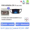 Autoradio Android 17 pour Honda CRV 2012 2013 2014 2015 CR-V, système multimédia de voiture, stéréo vidéo audio, autoradio GPS, lecteur Carplay 2DIN