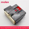 Оригинальный автомобильный корпус Molex 33472-2006, шаг 3,50 мм, 20-контактный