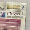 [USED] FF7 Extra Knights Tifa Lockhart figure, rare.