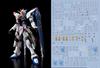 Freedom HG RG MG PG RE HiRM Robot Plastic Model Water Transfer Decals (RG 1/144 Gundam) [Used]