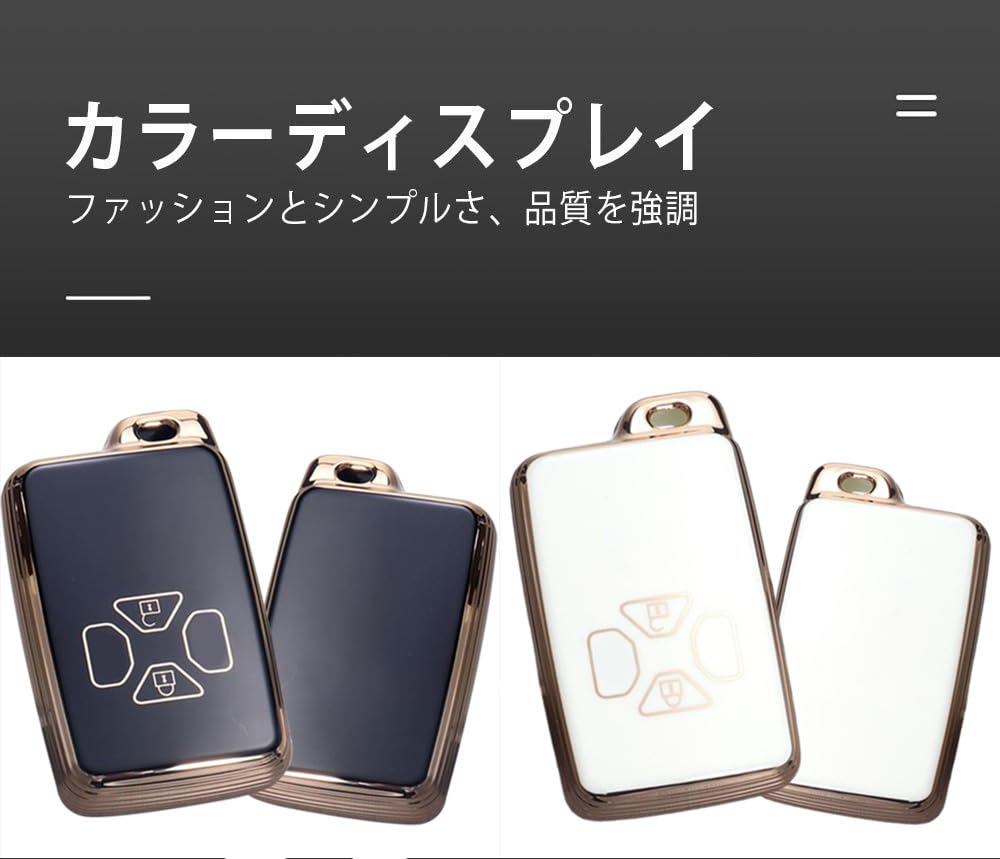 TECART Чехол для ключа, посвященный Toyota, Чехол для ключа, Брелок для ключей, Чехол для смарт-ключа, Совместимый с