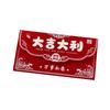 Art Paper Lucky Money Envelopes Hot Gold Money Envelope Creative Red Packet  Lunar Year