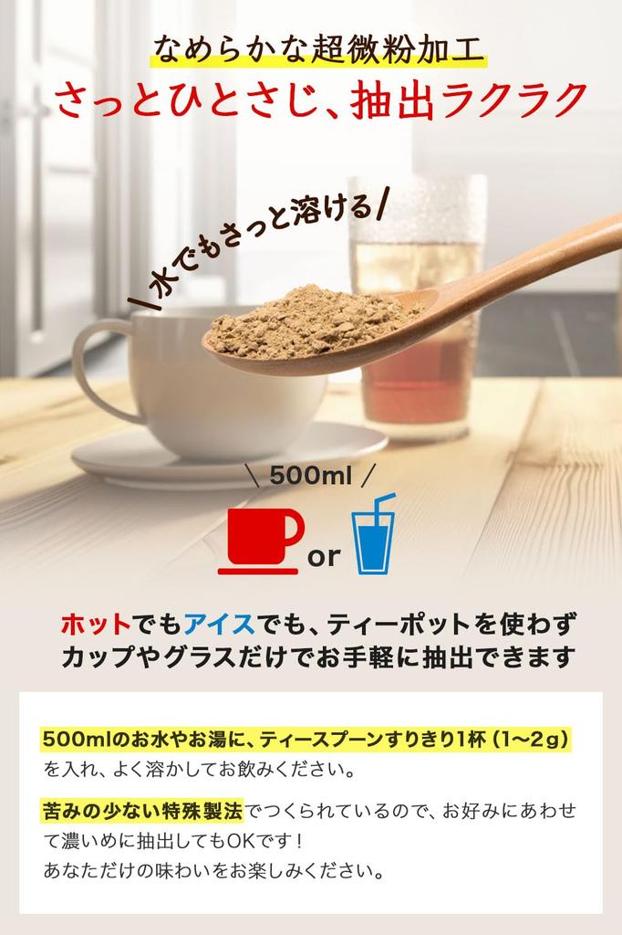 Чай из лопуха MIRAI DASHi, цельный порошок, отечественный лопух, 70 г, порошок лопуха, 100% без добавок, без кофеина