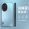 Модный чехол для мобильного телефона Huawei Honor 111 111pro, новый, матовый, мужской
