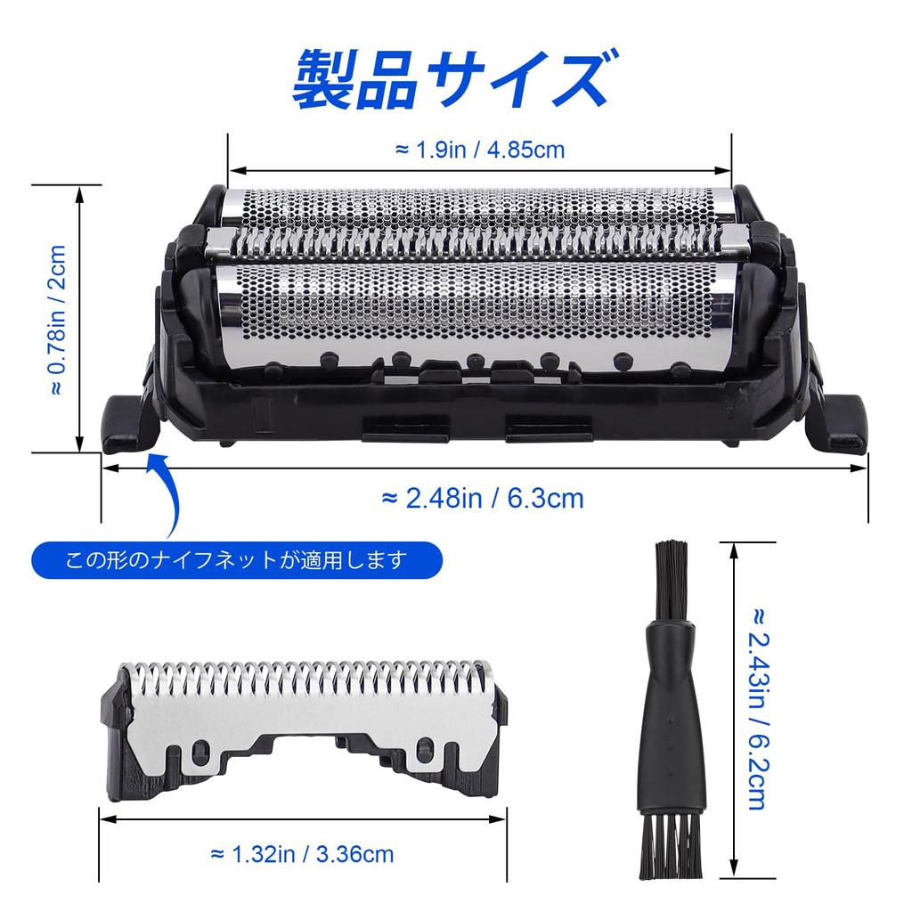 Safego Compatible with Panasonic ES9013 Replacement Blade Set for Shaver Outer Blade ES9087 Inner Blade ES9068 Integrated Inner Blade Replacement