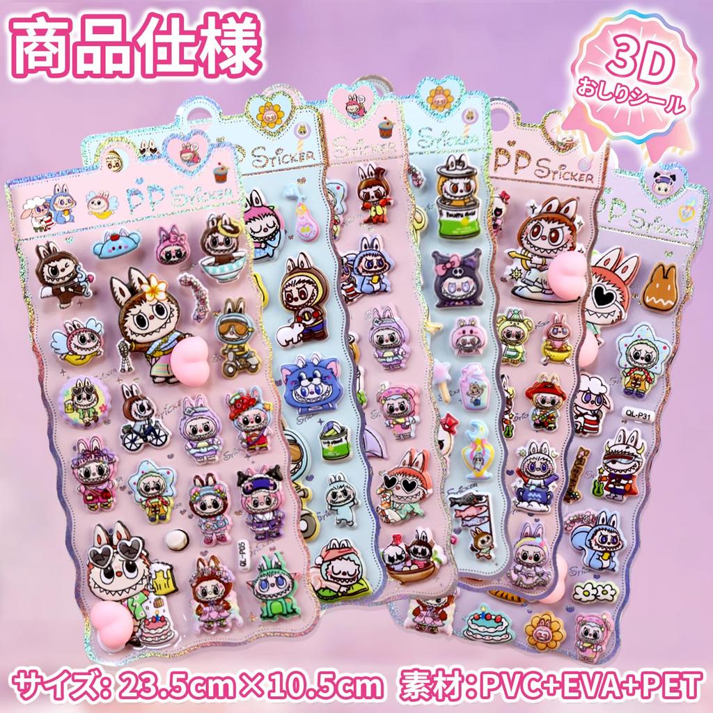 Набор из 6 Сквиши-Попок 3D Тактильный Дизайн для Смартфона DIY Милые Животные Подарки для Мальчиков и Девочек Наклейки, Мраморной Формы, Планировщики, Чехлы, Украшения,