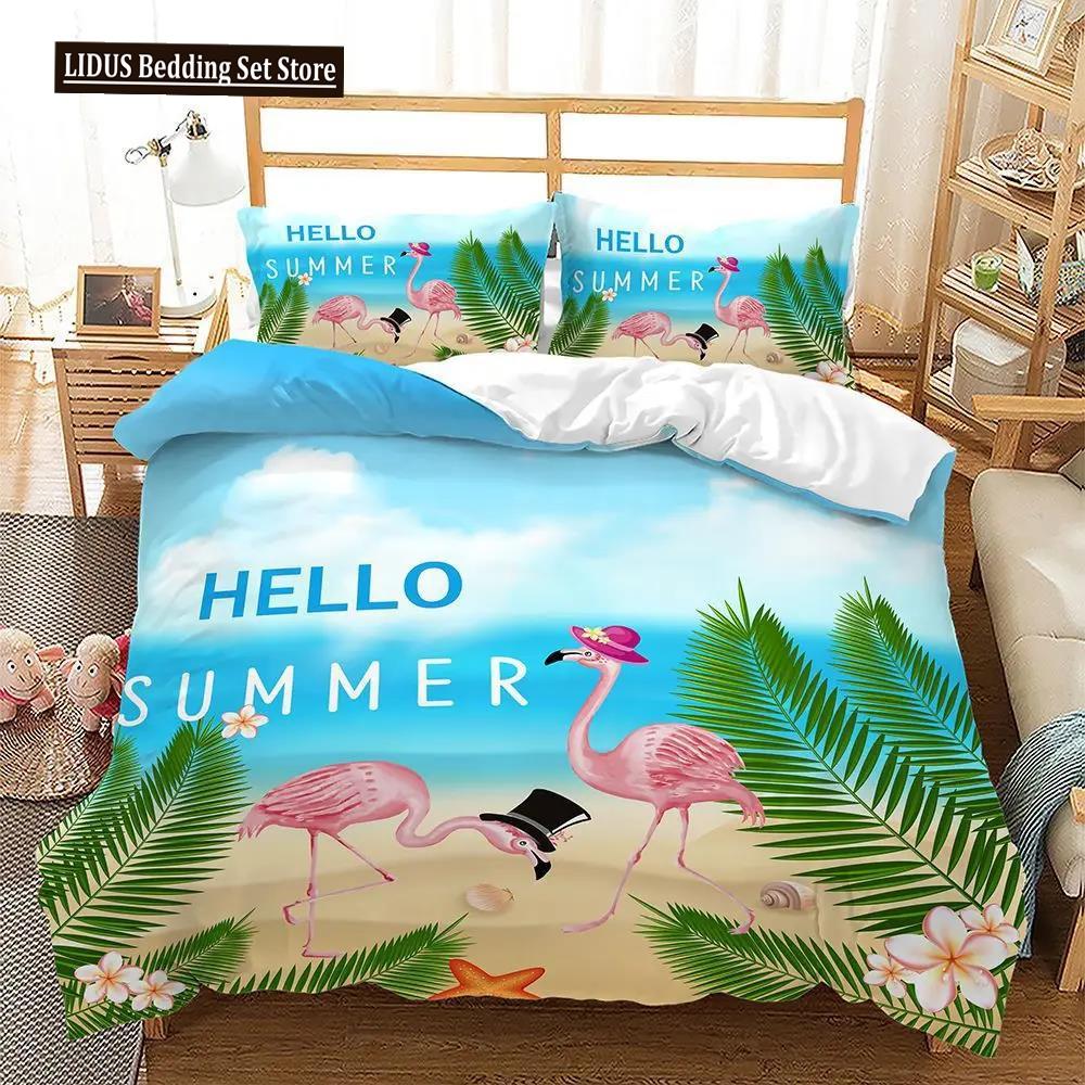 Комплект пододеяльника на тему летних каникул размера кинг, квин, пляж, ракушка, морская звезда, пододеяльник для ребенка, мальчика, девочки, полиэстеровый комплект постельного белья