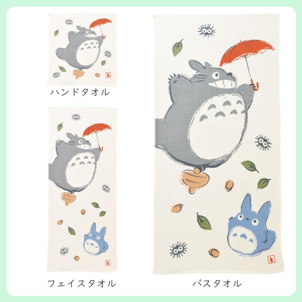 Marushin Ghibli Мой сосед Тоторо Лицо 34 x Тоторо Делающий 1005037300 Полотенце, 80см, Молочный, 100% Хлопок,