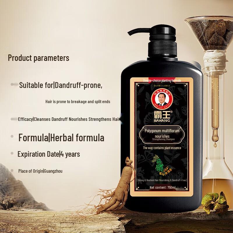 Bawang Fo-Ti Nourishing & Strengthening Shampoo