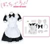 Rock The Bocchi Gotou Hitori Maid Outfit Cosplay Costume Uniform Dress Fancy