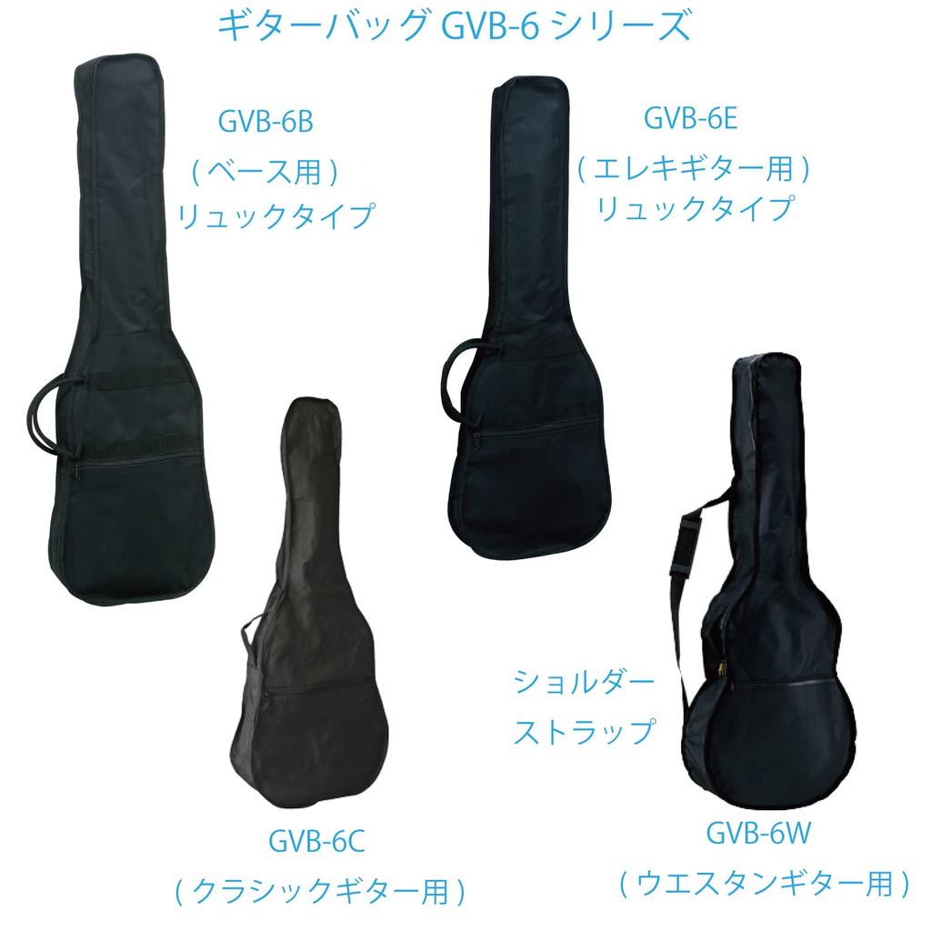 Kikutani Electric Guitar Carrying Bag Backpack Type Strap GVB-6E
