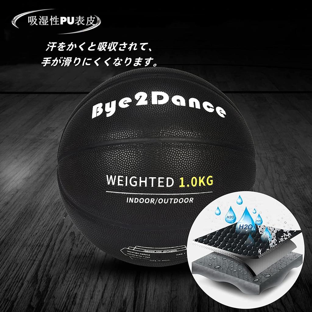 Размер ПУ для баскетбола в помещении и на улице LB LB LB LB Баскетбол, 29,5 дюймов, 7, Использование, Тренировка с контролем веса, Взрослый, Стритбол, Игра, Черный, 2.2