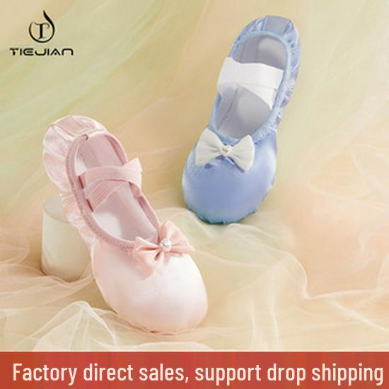 Children's Soft Sole PU Leather Dance Shoes, Women's Gold/Silver Yoga Ballet Shoes