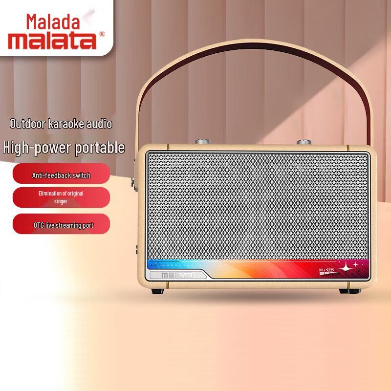 Malata M+9225 Portable Outdoor KTV Bluetooth Speaker CN plug (adapter included)