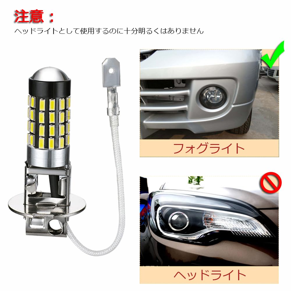 Светодиодная противотуманная фара H3, Соответствует требованиям техосмотра, 12/24 В, 6500 К, Светодиодная фара,