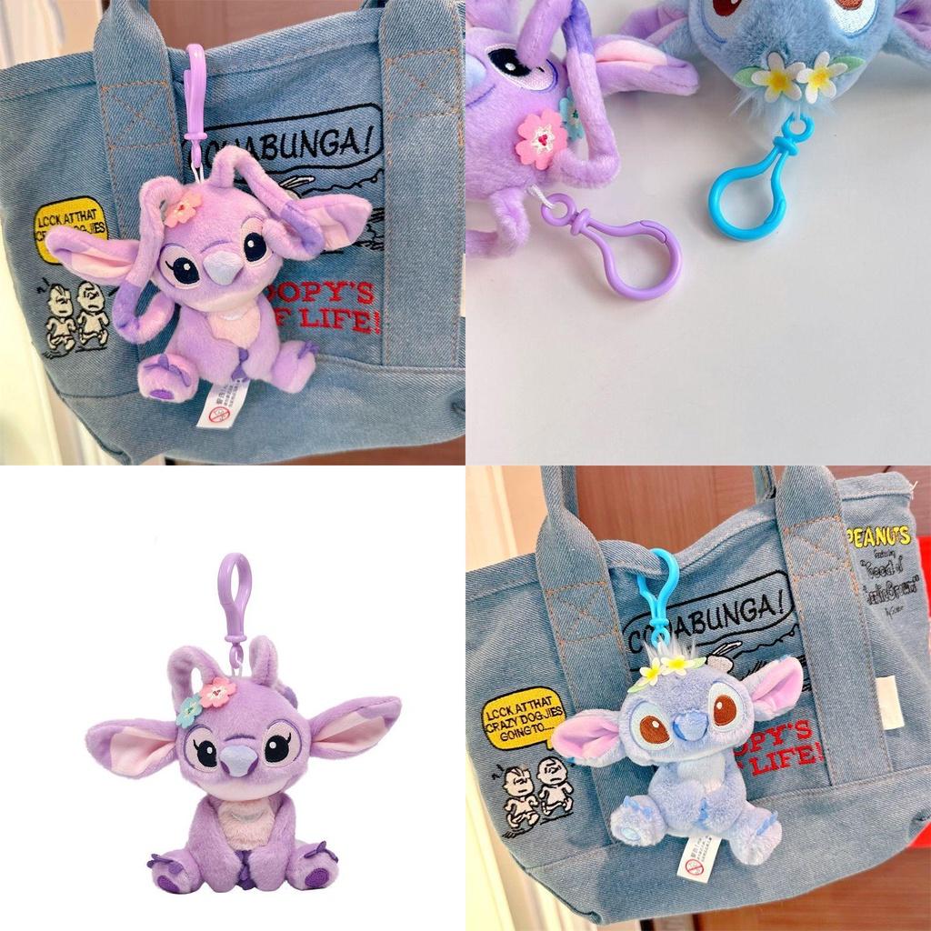 Cuddly Disney Lilo Stitch 3.9in Angel Plush Keychain Soft Stuffed Doll Kids Xmas Gift