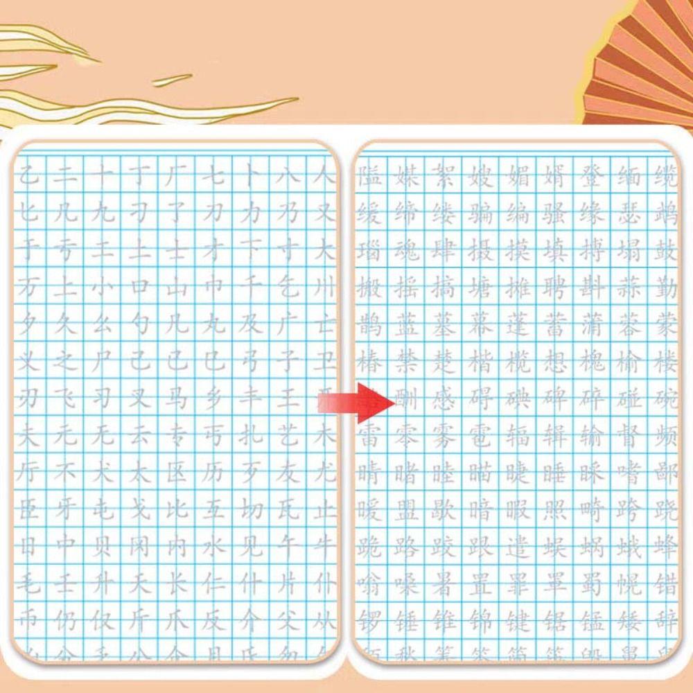 Daily Training Calligraphy Practice Paper 120sheets Chinese Copybook Hard Pen Paper Learn Chinese