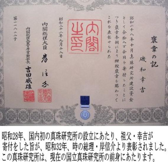 Isowa Pearl специализированный магазин жемчуга в Исэ, жемчужное ожерелье Akoya, серьги, серебристо-голубой, серебряная застежка 64702 (Isowa Pearl, Шима) 7,0-7,5 мм