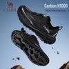 Camel Кроссовки для трейлраннинга H1000 с карбоновой пластиной