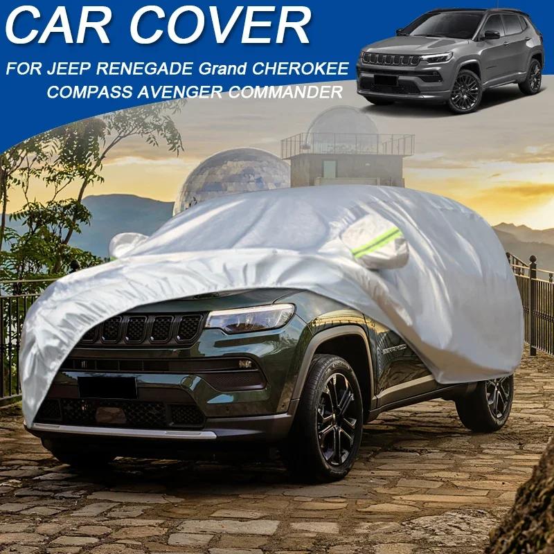 Полиэстер 210T Для JEEP AVENGER CHEROKEE COMMANDER COMPASS GRAND CHEROKEE PATRIOT RENEGADE WAGONEER Водонепроницаемый чехол для автомобиля АНТИ-УФ
