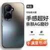 AG Матовый чехол с полным покрытием для Huawei WIKO X70