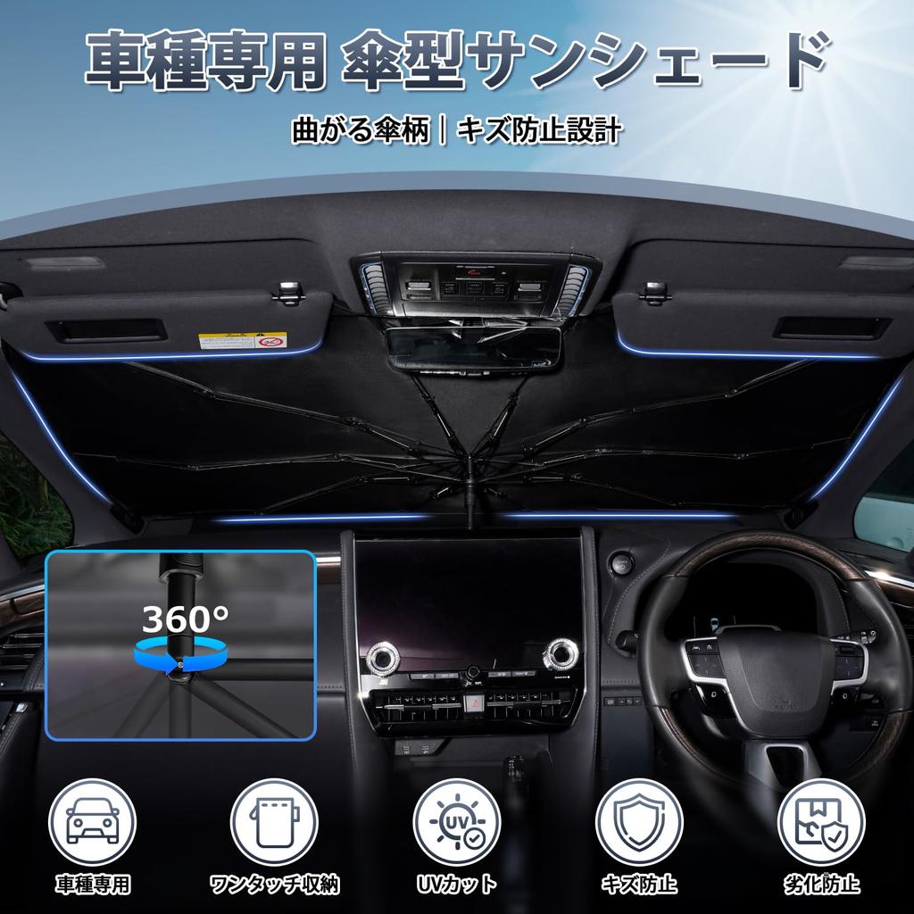 from Improved Mozan Nissan Roox B40 Series Dedicated Sunshade Windshield Shade Umbrella Parasol Umbrella Type Sunshade UV Cut 10 Ribs Fiberglass