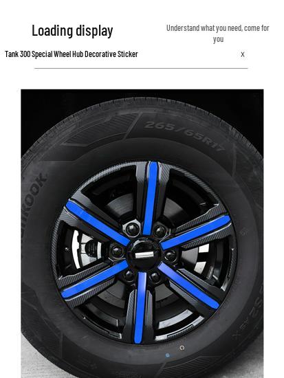 Декоративные наклейки на колеса и кузов Tank 300 из углеродного волокна