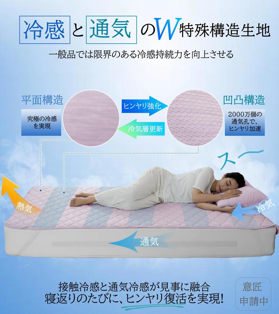 Lemon Bear сильнейший из двух типов охлаждения Охлаждающий матрас-подушка размера queen-size охлаждение летом использование слияния контактного охлаждения и вентиляции Охлаждение