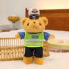 Fire Bear Bear Doll Plush Toy Teddy Bear Doll Police Bear Doll Catching Machine Doll