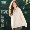 Женская куртка MULINSEN из ледяного шелка с защитой от солнца UPF50+