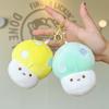 Mushroom Plush Pendant Toy - Claw Machine Prize, Street Stall Gift, Wedding Ring Toss Doll