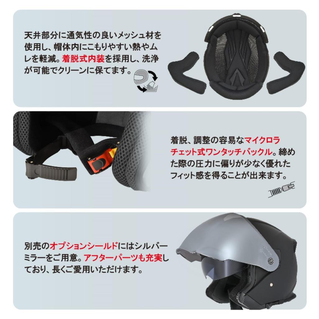 LEAD FLX Motorcycle Jet Helmet with Inner Shield, Matte Black, Size L (Under 59-60cm)