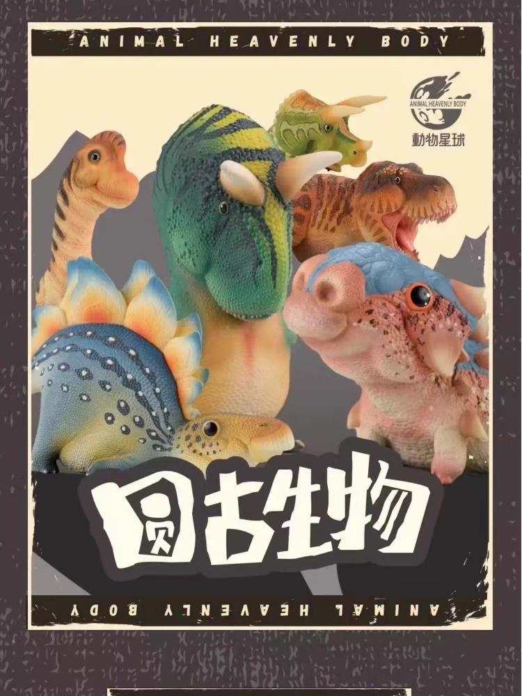Животное Новая Планета Круглый Ankylosaurus Мечехвост Дракон Бык Дракон Брахиозавр Трицератопс Фигурка Динозавра Подарок