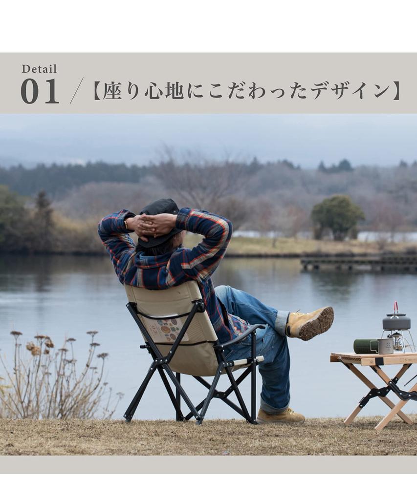 S'more Alumi High Armchair Алюминиевое высокое кресло для отдыха на открытом воздухе Складное кресло с высокой спинкой Компактная сумка для хранения в комплекте Ультралегкий