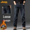 Men's Loose Straight-Leg Denim Jeans