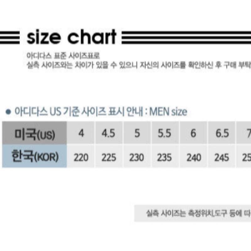 Adidas Самба Ог Ih4881