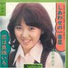 7-дюймовая пластинка МИЁКО АСАДА Счастья Первая Звезда Я ECLD2 EPIC Japan Японский Поп-Рок Б/у