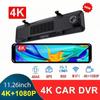 4K 12" Full-Screen Rearview Mirror with Dual-Recording Dashcam, Front ADAS, Rear BSD