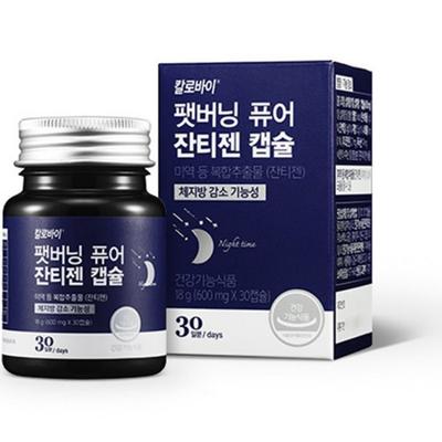 Calobye Fat Burning Pure Xanthigen Capsule 30-дневная диетическая добавка, 30 таблеток, 1 единица, корейская здоровая пища