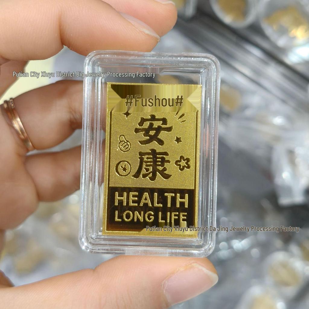 2mg Gold-Plated Wealth-Attracting Mobile Phone Sticker with Adhesive Backing