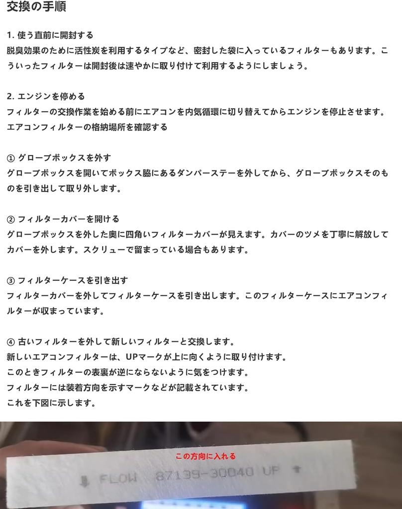 Suzuki Car Wagon R MH23S Air Conditioner Filter Hustler MR31S/MR41S Altrapan HE22S Moko MG33s