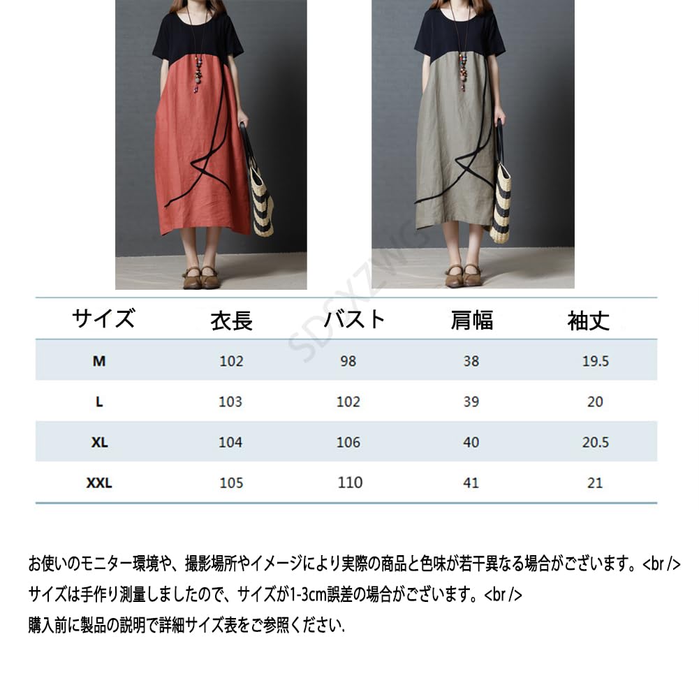 Short Round Long Plus [SDSXZWG] Women's Cotton-Linen Dress, Sleeve, Lightweight, Neck, Dress, Flattering, Slimming, Sizes, Summer/Autumn (JP,