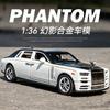 1:36 Rolls Royce Phantom седан Высокодетализированная литая металлическая модель автомобиля Звук Свет Оттяжка Коллекция Детская игрушка Подарки
