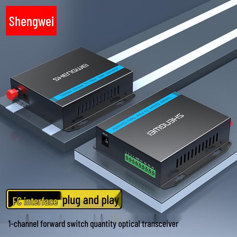 Shengwei Multi-Channel Fiber Optic Audio & Digital Signal Converters