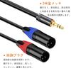 luxferre xlr conversion microphone terminal conversion cable 1m xlr to stereo mini plug xlr cable canon cable XLR male xlr canon cable extension cord