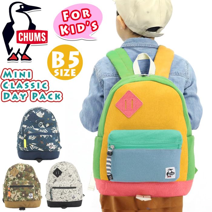 Мини Классический дневной рюкзак спортивный нейлон детский Space свободный размер [Chums] CH60-3805