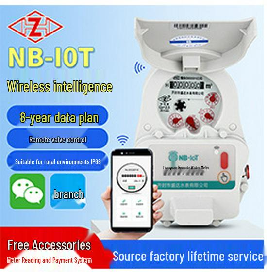 24V Mini Electromagnetic Flow Meter, PEEK Threaded, Food-Grade