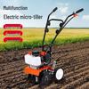 Компактный электрический культиватор и триммер для травы: Машина для прополки и перекопки почвы для дома и сада